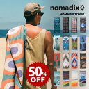 【セール中/新品】ノマディックス/NOMADIX THE NOMADIX TOWEL ノマディックスタオル[タオル ビーチタオル ヨガマット エコ リサイクルコットン 吸水性 速乾性 贈り物 ギフト プレゼント 砂が付かない ペットの毛が付きにくい]