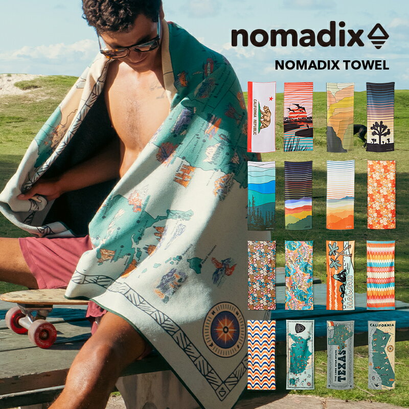 ノマディックス/NOMADIX THE NOMADIX TOWEL ノマディックスタオル