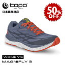 【セール中/新品】トポアスレチック/Topo Athletic MAGNIFLY 3（マグニフライ3） Iris/Coral ウィメンズ ランニングシューズ【送料無料】[トポアスレティック/topo/トポ/ランニングシューズ/ロード/ランニング/スポーツ/靴]【返品・交換不可】