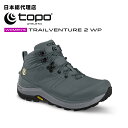 トポアスレチック/Topo Athletic TRAILVENTURE 2 WP(トレイルベンチャー 2 ウォータープルーフ)ウィメンズ ハイキングブーツ【送料...