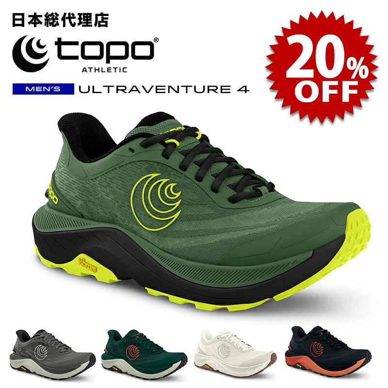 Topo Athletic Ultraventure 4の楽天掲載画像