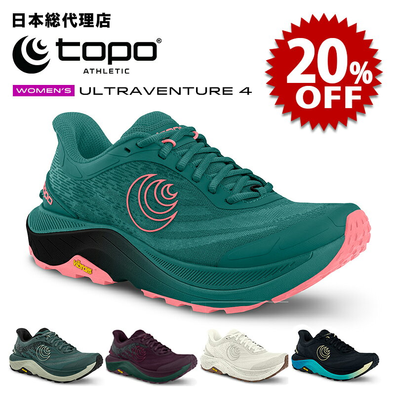 【セール中/新品】トポアスレチック/Topo Athletic ULTRAVENTURE 4（ウルトラベンチャー 4）ウィメンズ トレイルシューズ[トポアスレティック/topo/トレイルランニング/ハイキング/スニーカー/レディース/靴]【返品・交換不可】