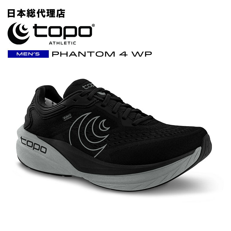 トポアスレチック/Topo Athletic PHANTOM 4 WP(ファントム 4 フォータープルーフ)メンズ ランニングシューズ[トポアスレティック/to...