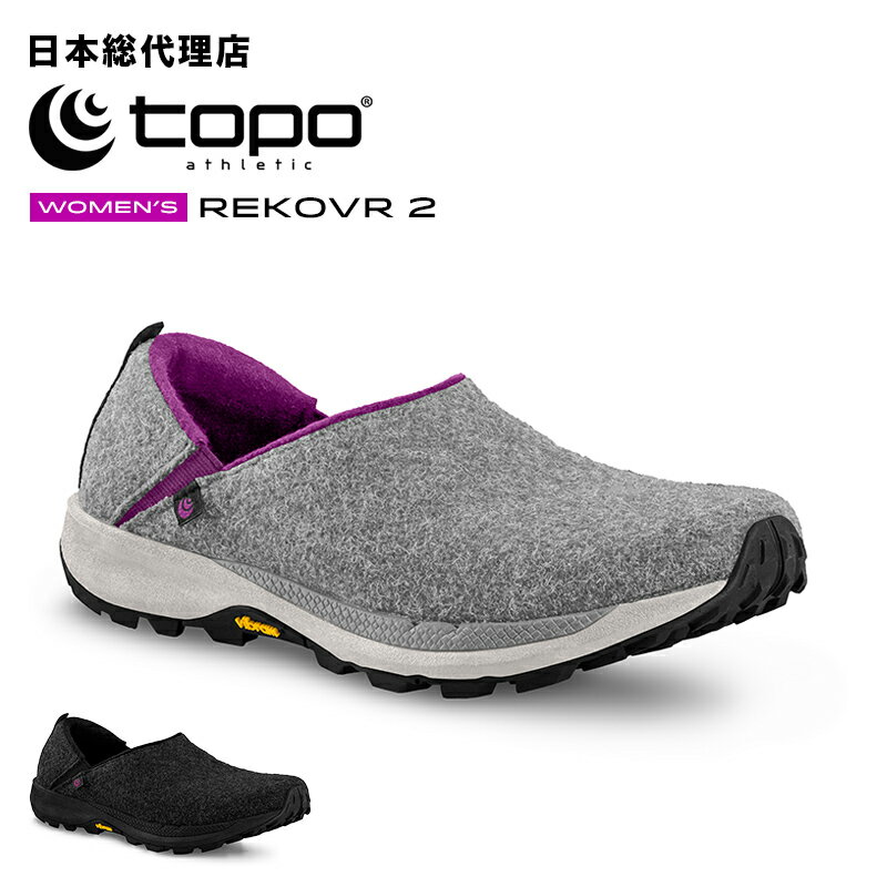 トポアスレチック/Topo Athletic REKOVR 2（リカバー 2）ウィメンズ リカバリーシューズ