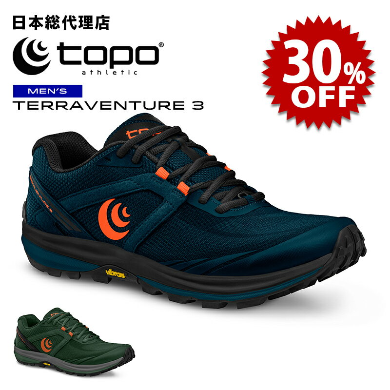 【セール中/新品】トポアスレチック/Topo Athletic TERRAVENTURE 3（テラベンチャー3）メンズ トレイルランニングシューズ【送料無料】[トポアスレティック/topo/トポ/トポシューズ/トレッキング/登山/男性/靴]