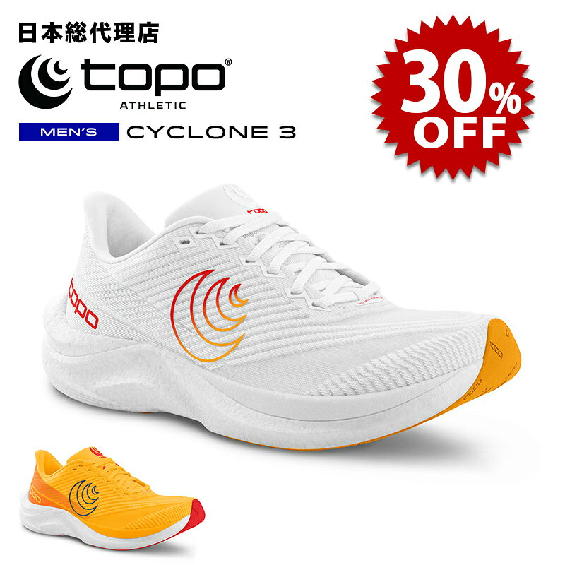 Topo Athletic Cyclone 3の楽天掲載画像