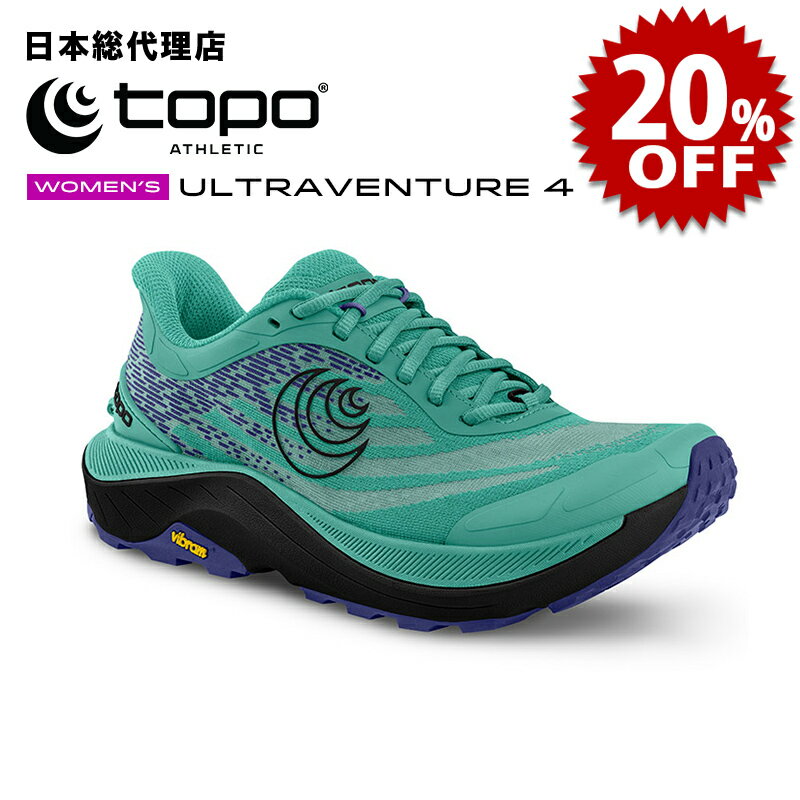 【セール中/新品】トポアスレチック/Topo Athletic ULTRAVENTURE 4（ウルトラベンチャー 4）ウィメンズ トレイルシューズ[トポアスレティック/topo/トレイルランニング]【返品・交換不可】