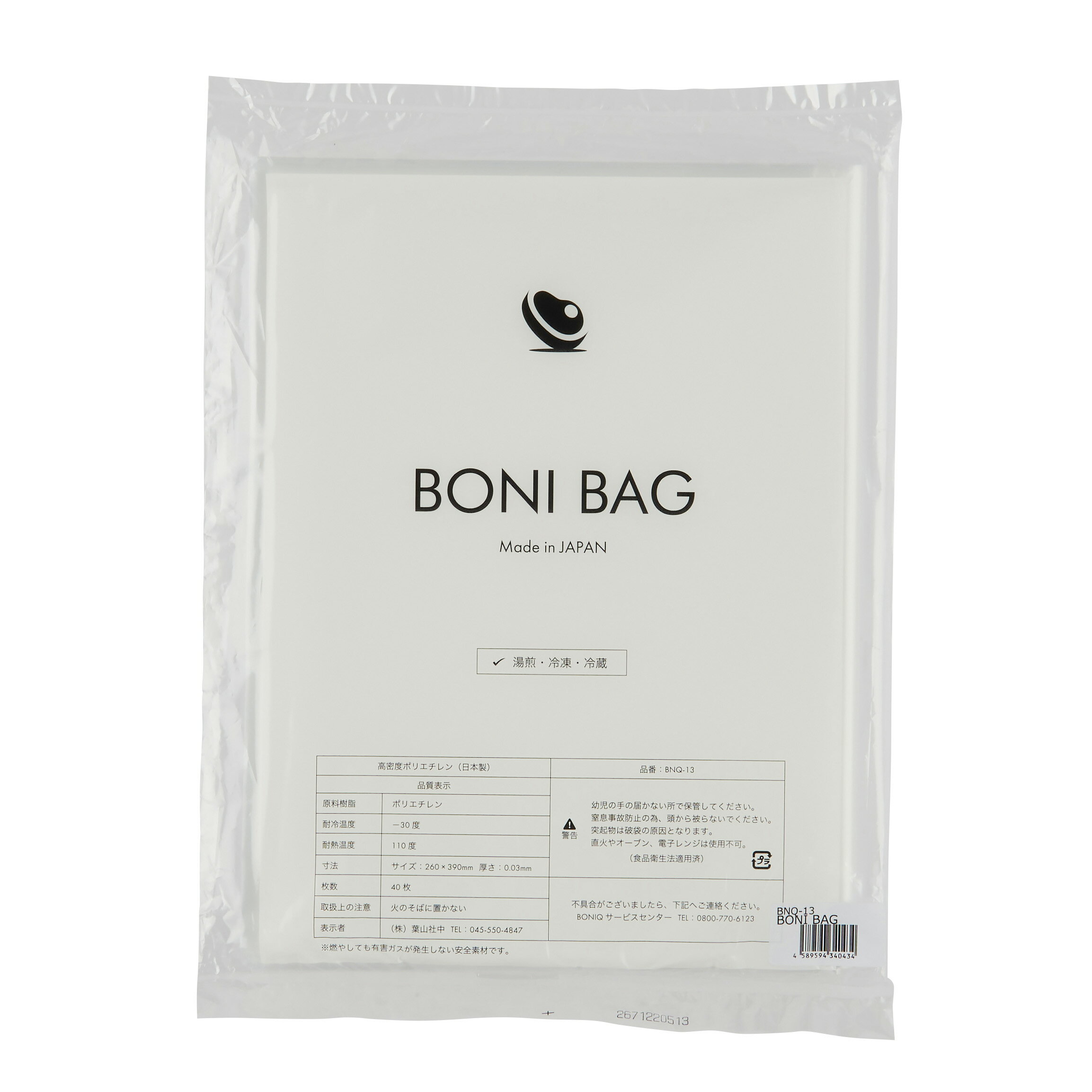 楽天市場】boniq 低温調理の通販 楽天市場】boniq 低温調理の通販