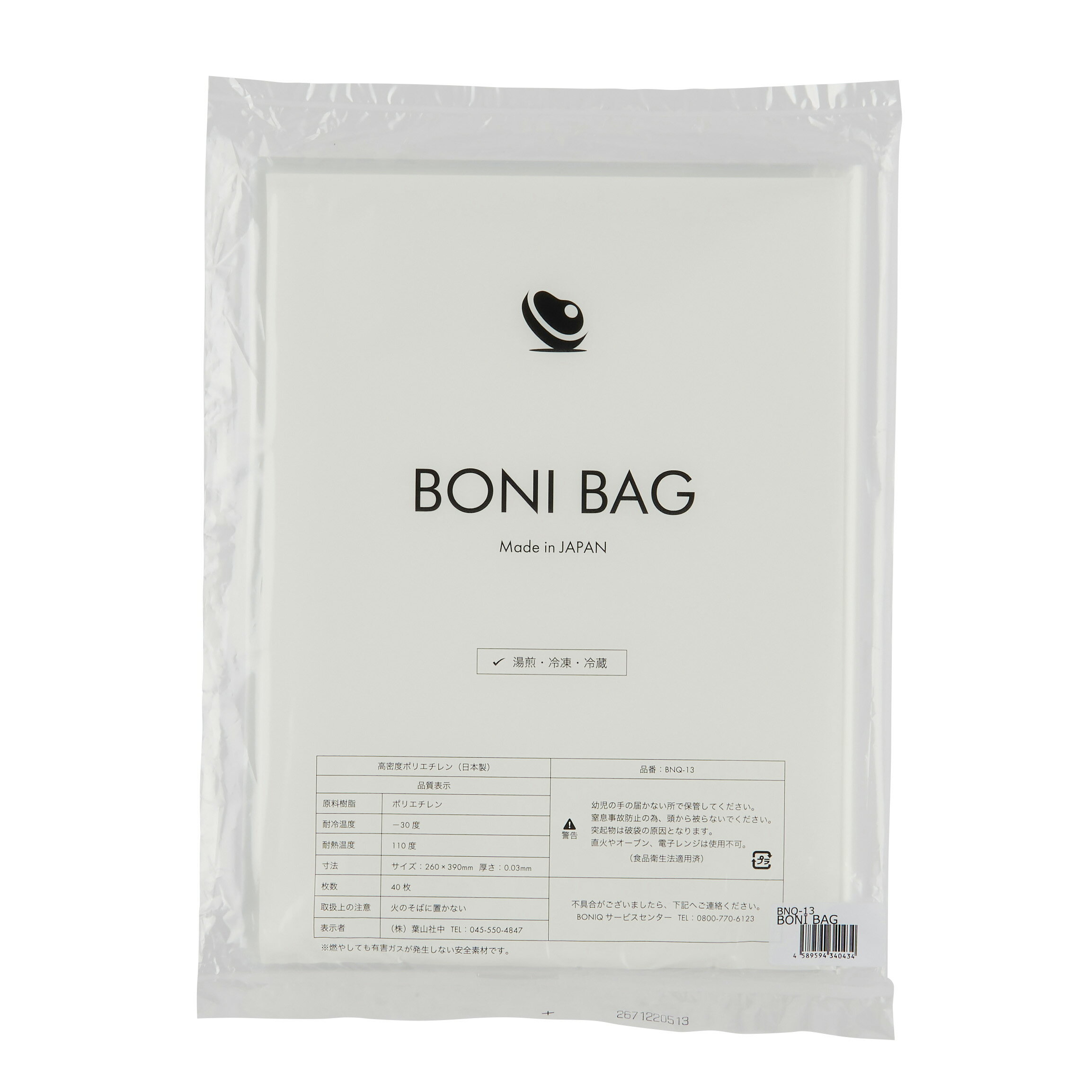   BONIQ({j[N) ቷpϔM BONI BAG {  Ⓚ ① e ቷ ^󒲗 ƒp ቷ ቷ@ ቷ ̓