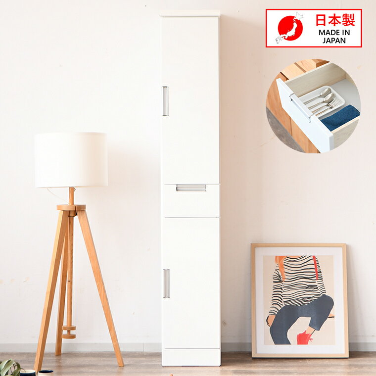樂天商城 - 【10%offクーポン配布 5/5 23:59まで】食器棚 隙間収納 すき間 幅40cm ハイタイプ おしゃれ 棚 開き戸 引出し スリム 白 鏡面 コンパクト すき間ワゴン 北欧家具
