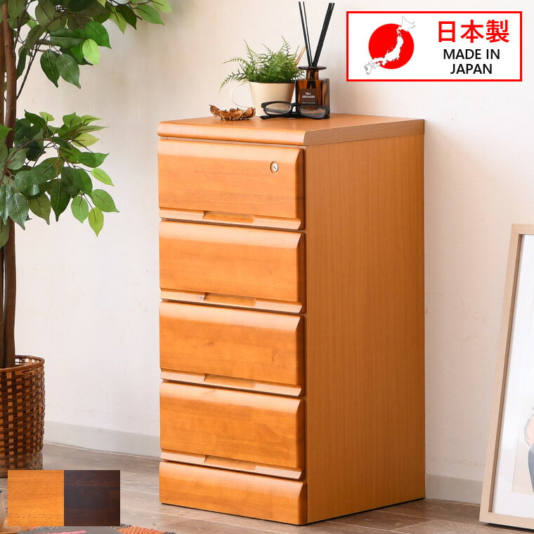 楽天市場】木製ミニチェスト 鍵付きの通販 楽天市場】木製ミニチェスト 鍵付きの通販