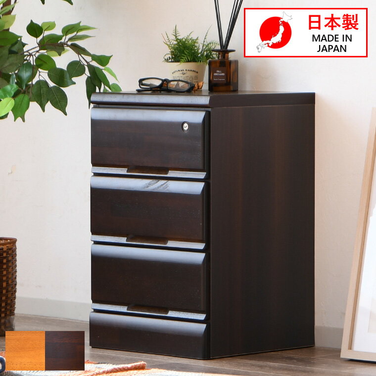 楽天市場】木製ミニチェスト 鍵付きの通販 楽天市場】木製ミニチェスト 鍵付きの通販