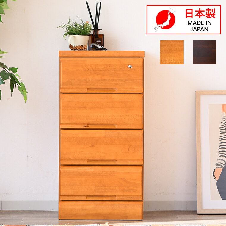 楽天市場】チェスト 木製 北欧 鍵付きの通販 楽天市場】チェスト 木製 北欧 鍵付きの通販