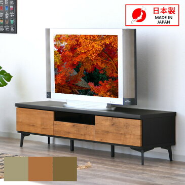 【おうち時間を快適に♪ 全品3%OFFクーポン配布 & ポイント2倍！ 5/8〜5/17 23:59まで】 テレビ台 ローボード 寝室 収納 完成品 テレビボード サイドボード 幅150 奥行40 高40cm シンプルデザイン寝室 ダイニング 人気 木製 モダン おしゃれ 北欧