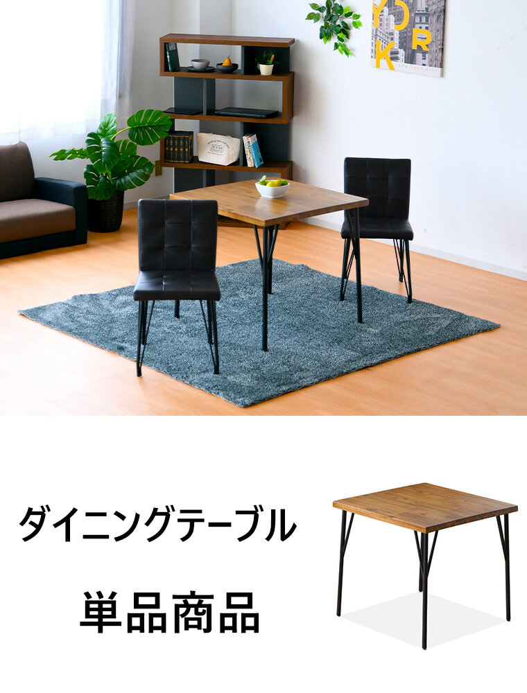 ダイニングテーブル 幅75cm カフェテーブル...の紹介画像2