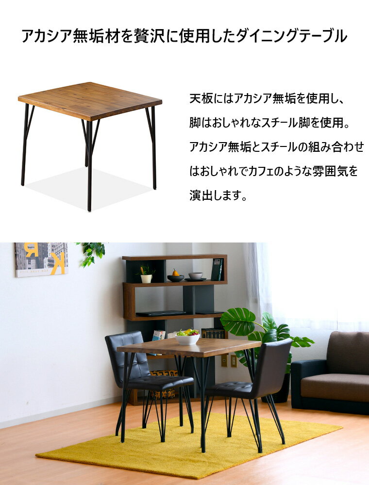 ダイニングテーブル 幅75cm カフェテーブル...の紹介画像3