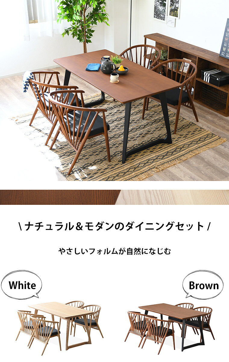 ダイニングテーブルセット ダイニングテーブル ダイニングセット 4人用 幅150 おすすめ おしゃれ ダイニングチェア