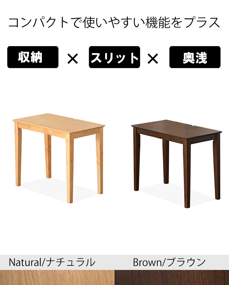 【全品P10倍 & 最大11%OFFクーポン配布中 7/19 20:00〜】デスク チェア 2点セット 幅90cm 薄型 コンパクト 木製 デスクチェアセット PCデスク 引出し収納 学習机 360°回転チェア ラバーウッド オフィステーブル 省スペース シンプル モダン [2]