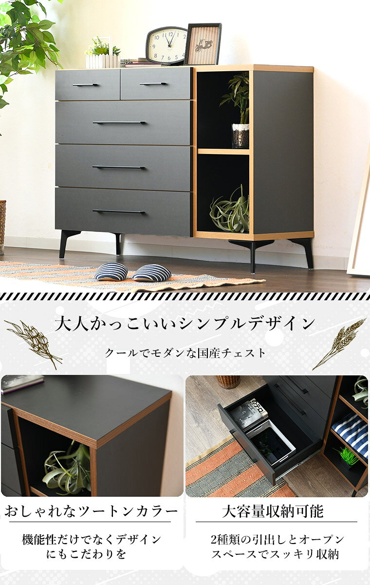 チェスト 北欧 4段 リビングチェスト ロータ...の紹介画像2