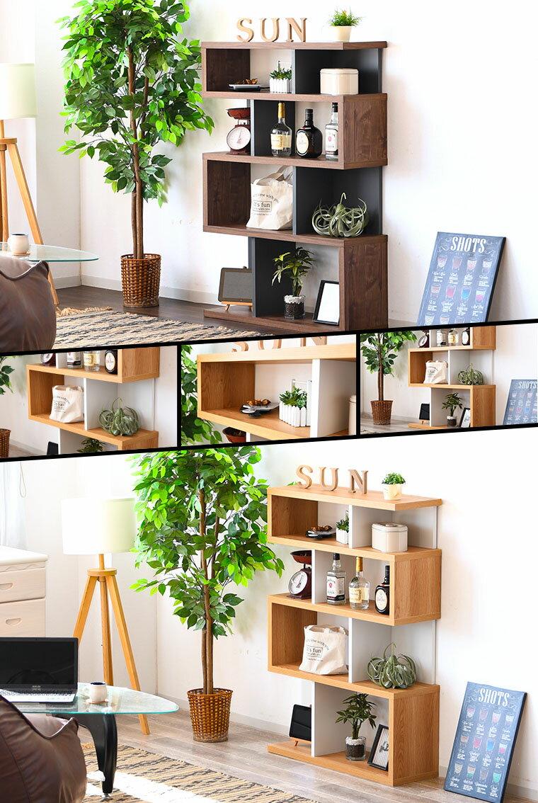 ディスプレイラック オープンラック 収納 スリム おしゃれ 4段 S字 完成品 薄型 幅90cm 木製 本棚 北欧