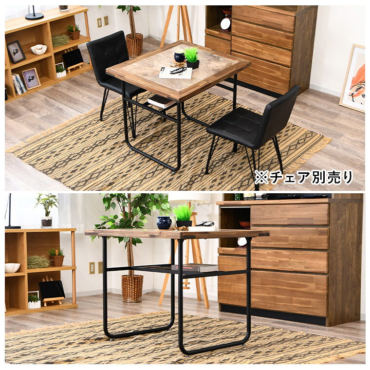 ダイニングテーブル 2人掛け テーブルのみ 石目調 食卓 長方形 単品 おしゃれ 85cm アイアン脚 天板下収納 ダイニング テーブル 食卓テーブル ウッドテーブル メラミン 収納 インダストリアル ブルックリン