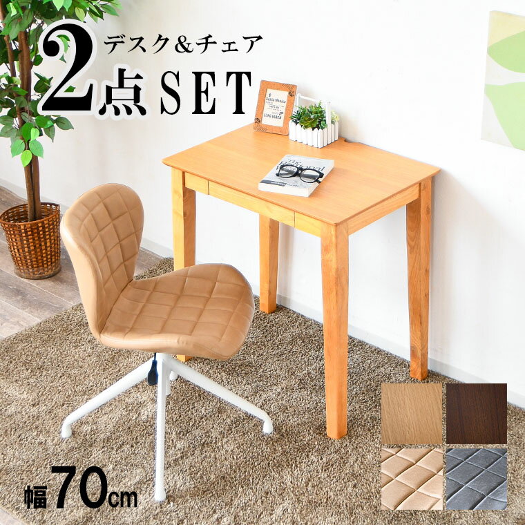 10%offݥ 11/25 00:00ޤǡϥǥ  å 70cm  ѥǥ ץ Ф Ǽ  ѥ  ...