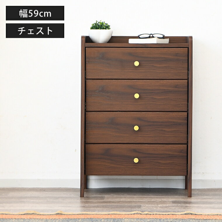 楽天市場】引き出し いっぱい チェスト（電話台・ファックス台｜収納