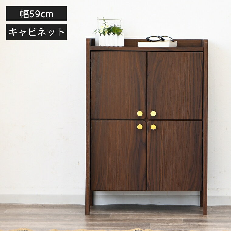 楽天市場】小さい キャビネットの通販