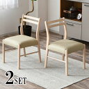 【全品P10倍 & 最大11%OFFクーポン配布中 7/19 20:00〜】ダイニングチェア 2脚セット 木製チェア ダイニングチェアー 椅子 イス 食卓椅子 白 ホワイト 韓国風インテリア シンプル 北欧 ダイニング用(3)