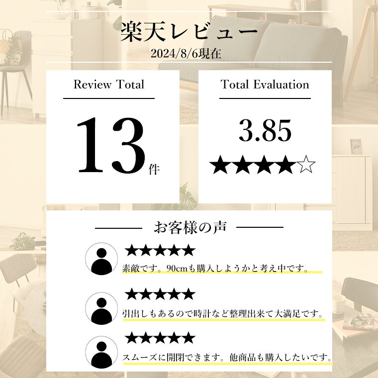 【10%offクーポン配布中 ~7/25 23:59】カウンター下収納 奥行30 薄型 サイドボード キャビネット リビングボード 完成品 日本製 引き戸 キッチン収納 引出し ストッカー 薄型収納 台所 キッチン 食器棚 本棚 スリム ウッドラック 120cm 省スペース コンパクト おしゃれ bonir-10000233 BONIR(ボニール)楽天市場店 サンプル画像2