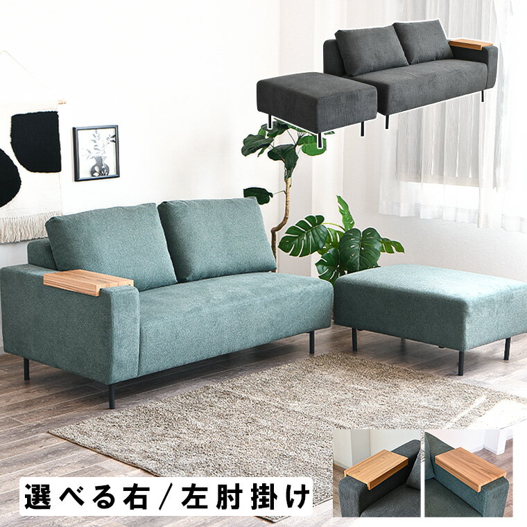 楽天市場】リーン ロゼ ソファーの通販 楽天市場】リーン ロゼ ソファーの通販