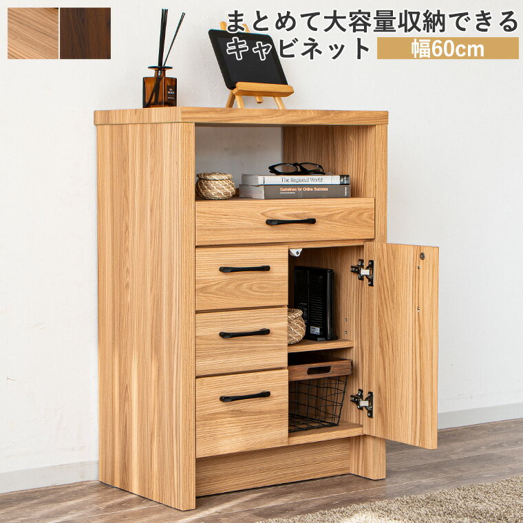 楽天市場】電話台 ルーター収納(キャビネット・コンソール 楽天市場】電話台 ルーター収納(キャビネット・コンソール