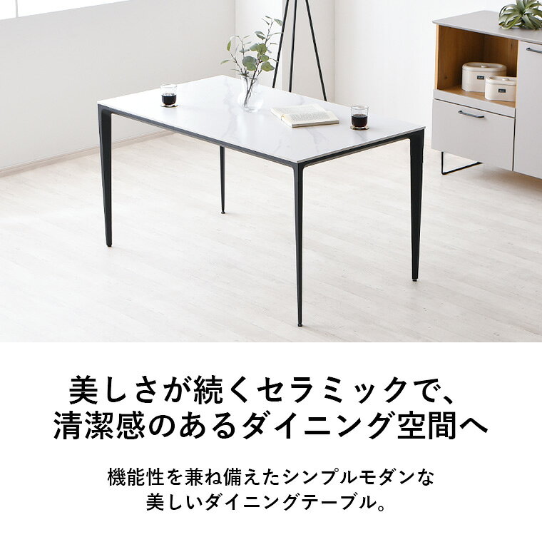セラミックテーブル マーブル調 大理石柄 幅140 ダイニングテーブル スチール脚 細脚 モダン おしゃれ 高級感 食卓テーブル 4人掛け 北欧風 シンプル 耐久性 防汚 鏡面 リビング ダイニング 家具 インテリア グレー ホワイト ブラック 新生活 [2]