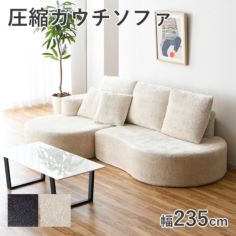 楽天市場】smoo ソファ moaninの通販