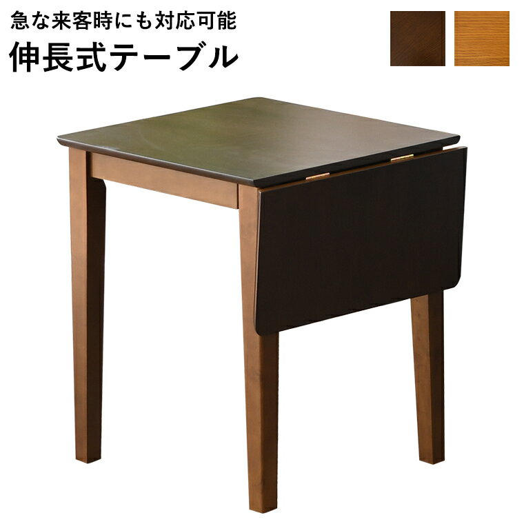 楽天市場】バタフライ テーブル（奥行（cm）60 ～ 69.9）（ダイニング