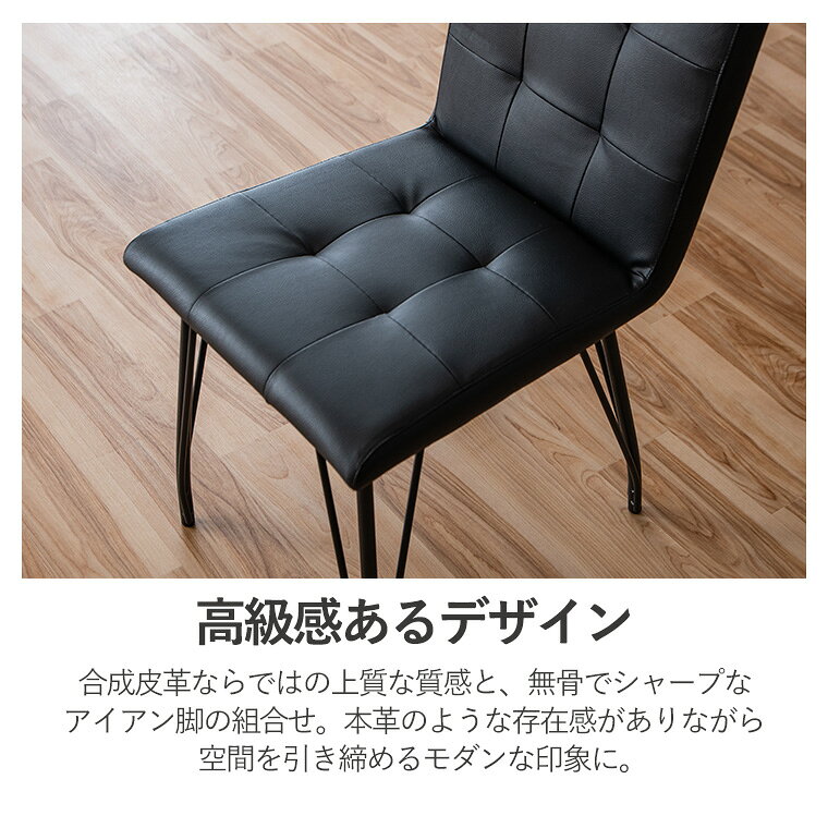 ダイニングチェア 回転 2脚セット 低め 椅子 回転チェア 回転椅子 一人掛け おしゃれ イス チェア デスクチェア 疲れにくい ダイニング チェア ワークチェア 合成皮革 西海岸 カフェ風 モダン カフェ風 スティチ スチール脚 ヴィンテージ [3]
