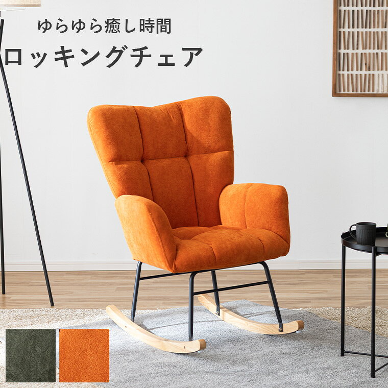 楽天市場】オレンジ（カラーオレンジ）（ラウンジチェア・パーソナル