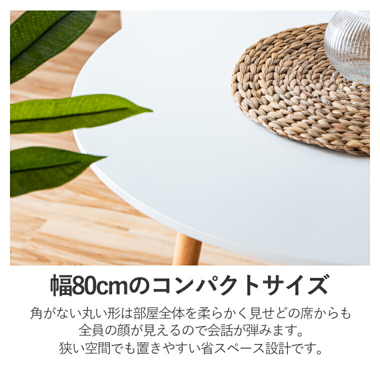 ダイニングテーブル ダイニングテーブルセット ...の紹介画像3