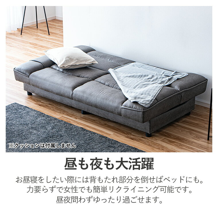 【最大50%offクーポン配布中 〜6/15 23:59】ソファーベッド 3人掛け 幅185cm 収納付き 折り畳み式 おしゃれ ファブリック素材 北欧風 モダンデザイン コンパクト 省スペース リクライニング ソファ 新生活 家具 寝心地抜群 一人暮らし シンプル [3]