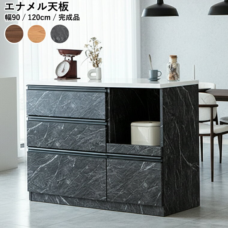 楽天市場】食器棚 オープンボード 幅120cm レンジ台 キッチンボード