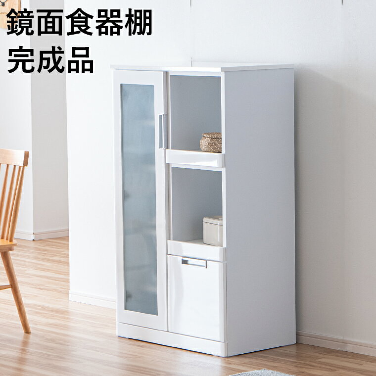 商品について サイズ幅70cm×奥行43cm×高120cm 材質 本体:MDF 天板 表面:エナメル塗装 側面 裏面:強化紙 強化ガラス 生産国中国 用途レンジ台 ・表面材はMDFにエナメル塗装仕上げ ・引き出しは出し入れが楽なスライドレールを使用しております ・幅70cmレンジ台 ・エナメル塗装で艶のある仕上りです ・収納スペースも豊富でオープン部はスライド式で家電を収納したまま引き出せます ・便利機能を集約したレンジラックです ・コンパクトだけど使いやすさにもこだわったレンジ台です ・オープン部は家電を収納でき2口コンセント付きです ・キッチン周りがスッキリ片付きます ・可動棚の耐荷重は約5kgとなっております メーカー希望小売価格はメーカーカタログに基づいて掲載しています当店おすすめ食器棚！ ほかの食器棚を見る　≫