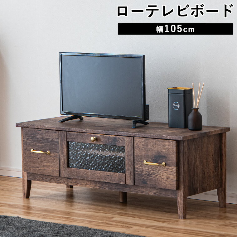楽天市場】ローテーブル ガラス（テレビ台・ローボード｜収納家具