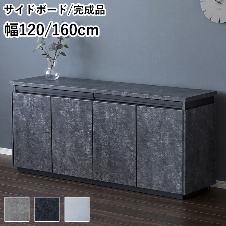 楽天市場】シリック（キャビネット・コンソール｜収納家具