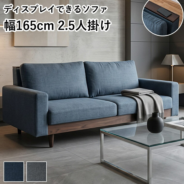 樂天商城 - 【10%オフクーポン配布 〜5/10 23:59まで】ソファ ソファー 3人掛け コンパクト ローソファ フロアソファ オシャレ 肘付き かわいい 北欧 ファブリック 一人暮らし 新生活 モダン リビングソファー 肘付きソファー 三人掛け 脚付き ごろ寝 カフェ風