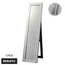 【年に1度の決算sale 最大20%offクーポン 8/22 20:00 〜】姿見 スタンドミラー 高さ150cm 縦長 折りたたみ式 身だしなみ 全身鏡 ダン...