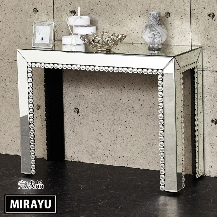 【全品P10倍 & 最大11%OFFクーポン配布中 7/19 20:00〜】ミラーテーブル サイドテーブル マルチテーブル ローデスク クリスタル調 コの字型 完成品 豪華 高級感 鏡面 コンパクト 小さめ ミニ 100cm幅 銀色