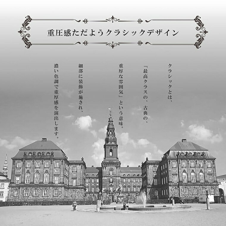 【6/4&6/5 最大50%offクーポン配布中】カーペット ラグ ウィルトン 長方形 クラシック柄 高級感 重厚感 高密度 耐久性 抗菌防臭 約133×190cm オールシーズン リビング 寝室 ソファ前 床暖房対応 [3]