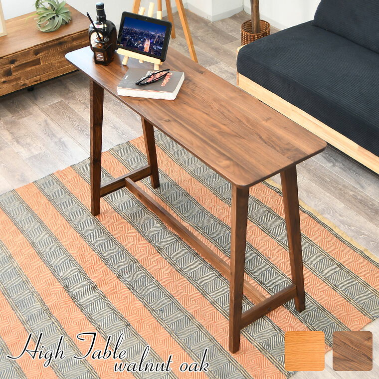 【10%offクーポン配布中 ~6/21 23:59】バーテーブル ハイテーブル カウンターテーブル カフェテーブル おしゃれ モダン 飲食店 高さ85cm 2人掛け バーカウンター パソコンデスク [2]
