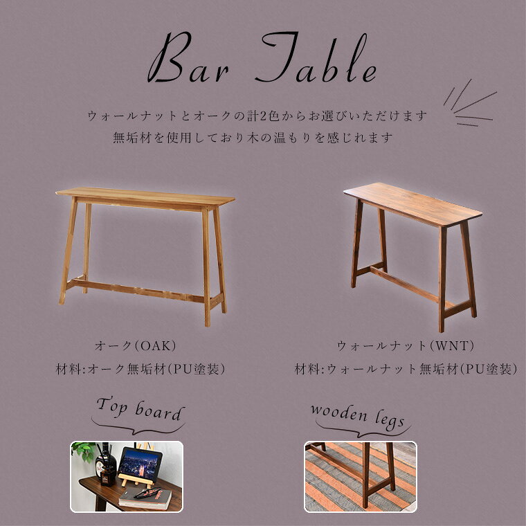【10%offクーポン配布中 ~6/21 23:59】バーテーブル ハイテーブル カウンターテーブル カフェテーブル おしゃれ モダン 飲食店 高さ85cm 2人掛け バーカウンター パソコンデスク [3]