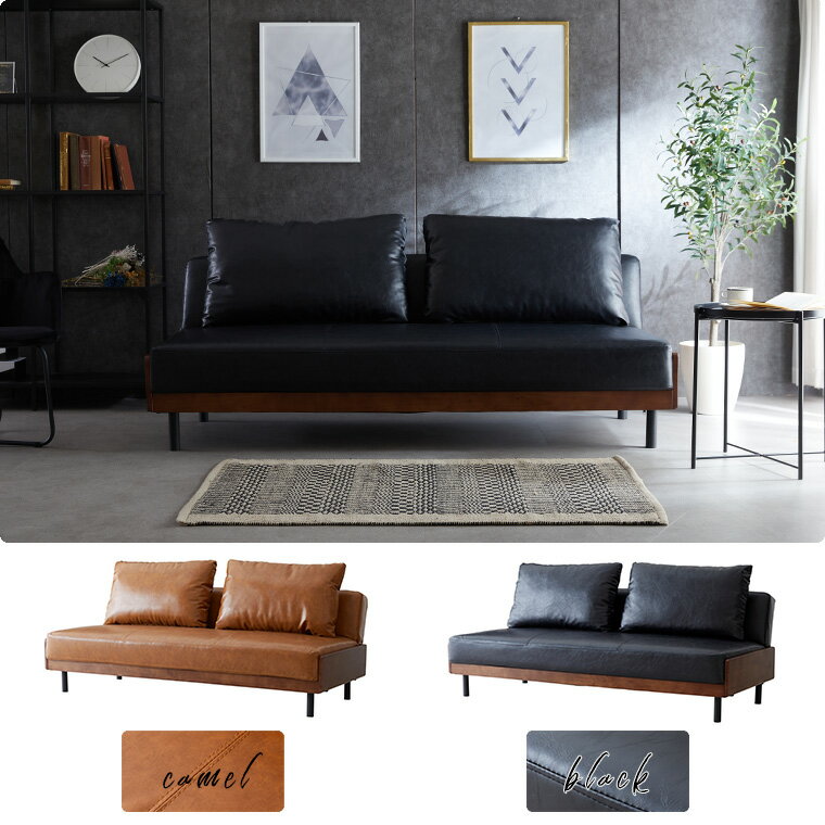 【年に1度の決算sale 最大20%offクーポン 8/22 20:00 〜】ソファベッド リクライニングソファ 手動 ベッド セミダブル 幅185cm 3人掛け ツートン ロータイプ コンパクト クッション付き